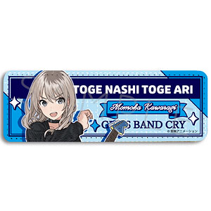 マリッジトキシン　抽選110名様限定　アクリルキーホルダー　当選品 マリッジトキシン アクリルキーホルダー 城崎メイ[ムービック