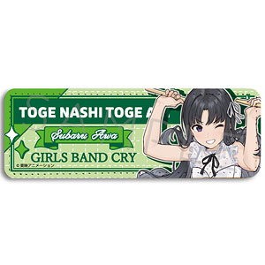 アニメ『ガールズバンドクライ』第5弾 レザーバッジ(ロング) ZE