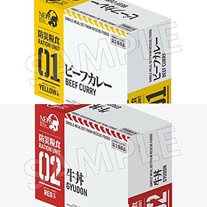 生活雑貨