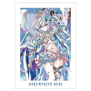 maimai でらっくす PRiSM PLUS 白明星ルキ Ani-Art 第2弾 A3マット加工ポスター