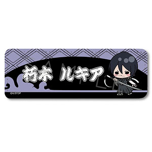 TVアニメ『BLEACH 千年血戦篇』 レザーバッジ(ロング) B(朽木ルキア)