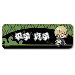 TVアニメ『BLEACH 千年血戦篇』 レザーバッジ(ロング) E(平子真子)