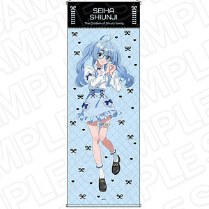 TVアニメ「紫雲寺家の子供たち」 特大タペストリー 紫雲寺ことの