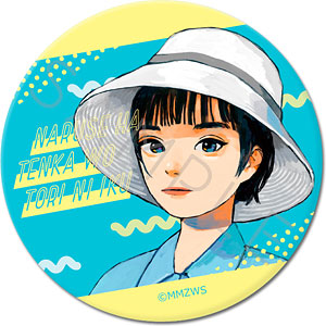 成瀬は天下を取りにいく』 缶バッジ(57mm) A[シンクイノベーション