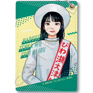 成瀬は天下を取りにいくシリーズ 非売品 レア ポスター ポップ 缶バッジ 成瀬は天下を取りにいくシリーズ 非売品 レア ポスター ポップ