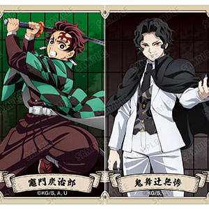 アニメ「鬼滅の刃」 トレーディングイラストカード ver.B 13個入りBOX