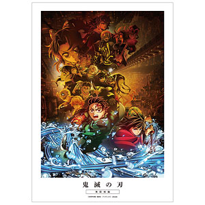 アニメ「鬼滅の刃」 らくピタポスター 無限城編ver.[ベルハウス]《11