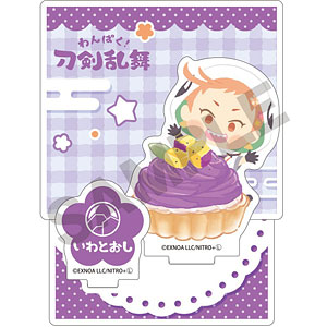 パルメイトシリーズ ダイヤのA 小湊春市 完成品フィギュア[メガハウス