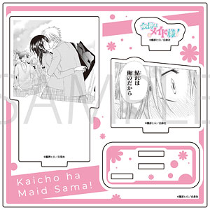 会長はメイド様 アクリルキーホルダー 2025年最新】会長はメイド様 グッズの人気アイテム - メルカリ