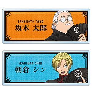 G.E.M.シリーズ 土方十四郎 スーツとメガネver. 「銀魂」 抽選販売】G.E.M.シリーズ 銀魂 土方十四郎 スーツとメガネver