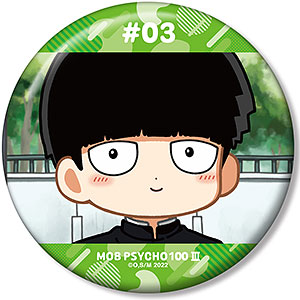 モブサイコ100 III 霊幻新隆 ゆるコマ 100mm缶バッジ ver.A[アルマ