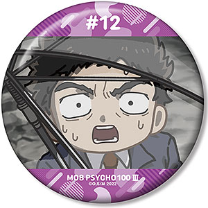 モブサイコ100 III 芹沢克也 ゆるコマ 100mm缶バッジ