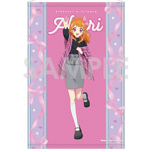 アイカツ！×プリパラ THE MOVIE -出会いのキセキ！- タペストリー～Dream harmony！～ 1.大空あかり