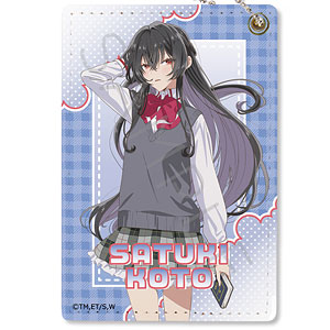 アイドルマスター シャイニーカラーズ ミニぬいぐるみ 七草にちか