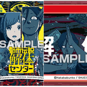 TVアニメ『薬屋のひとりごと』 クリアカードコレクションガム2