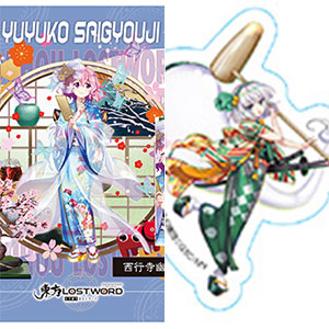 中古】(本体B/箱B)東方Project プレミアムフィギュア“フラン