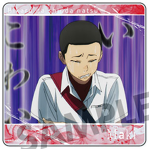 TVアニメ「光が死んだ夏」 アクリルコースター ヒカル[ホビーストック