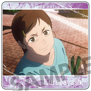 TVアニメ「光が死んだ夏」 アクリルコースター ヒカル[ホビーストック