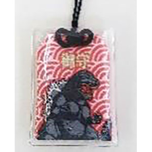 ゴジラ(2016)第2形態お守り[東宝]《在庫切れ》