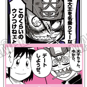 パーツ付きアクリルキーホルダー「ダンジョン飯」01/公式