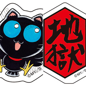 ウソツキ！ゴクオーくん の検索結果]-amiami.jp-あみあみオンライン本店-