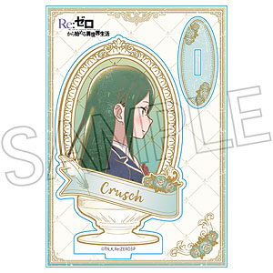 Re:ゼロから始める異世界生活 ユリウアクリルスタンド 楽天市場】Re:ゼロから始める異世界生活 アクリルスタンド