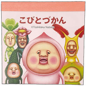 こびとづかん メモ帳A(4柄×各20枚)（再販）[ティー・シー・ピー]《在庫