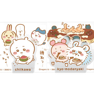 アルドノア・ゼロ ラバーストラップ ぷにキャラver 10個入りBOX