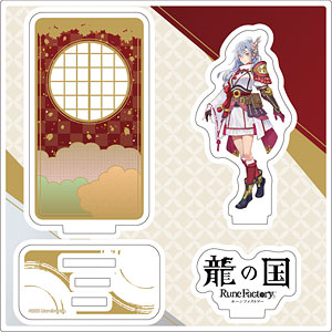 アクリルスタンドプレート「龍の国 ルーンファクトリー」02/カグヤ(公式イラスト)