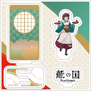 アクリルスタンドプレート「龍の国 ルーンファクトリー」04/いろは(公式イラスト)