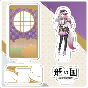 アクリルスタンドプレート「龍の国 ルーンファクトリー」06/ひな(公式イラスト)