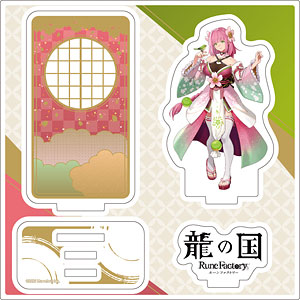アクリルスタンドプレート「龍の国 ルーンファクトリー」08/うららか(公式イラスト)