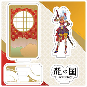 アクリルスタンドプレート「龍の国 ルーンファクトリー」09/マツリ(公式イラスト)