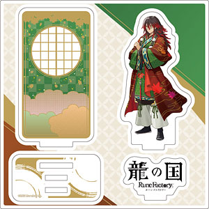 アクリルスタンドプレート「龍の国 ルーンファクトリー」10/クラマ(公式イラスト)