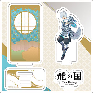 アクリルスタンドプレート「龍の国 ルーンファクトリー」11/フブキ(公式イラスト)