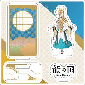 アクリルスタンドプレート「龍の国 ルーンファクトリー」12/カナタ(公式イラスト)
