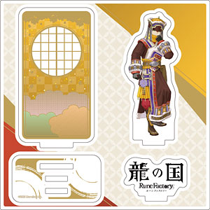 アクリルスタンドプレート「龍の国 ルーンファクトリー」17/ツイラン(公式イラスト)
