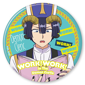 魔王城でおやすみ 魔王城でわ～く！わ～く！ あくましゅうどうし 缶