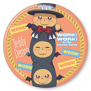 魔王城でおやすみ 魔王城でわ～く！わ～く！ トーテムポールでび