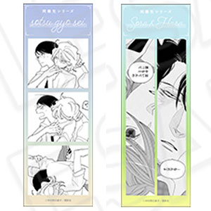 同級生フォトグレイ風ステッカー(ブラインド) 全21種 同級生シリーズ フォトグレイ風ステッカー(ブラインド) 21個入り