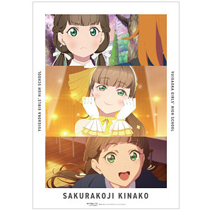 限定販売】メイドインアビス 烈日の黄金郷 ナナチ ver.んなぁ～ 完成品