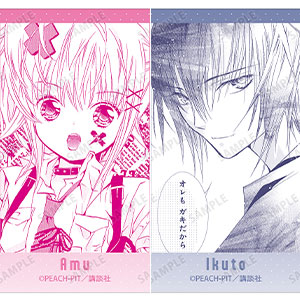 だぁ！だぁ！だぁ！ 川村美香先生 描き下ろし ウェディングver