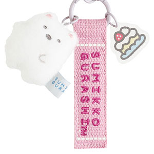AB38301 すみっこぐらし すみっコのおきにいり マスコットキーホルダー しろくま