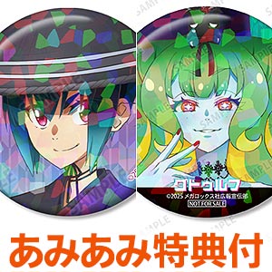 あみあみ限定版】ぼっち・ざ・ろっく！外伝 廣井きくりの深酒