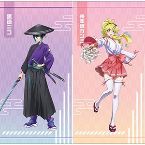 文具・ステーショナリー