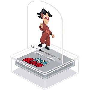 忍たま乱太郎 アクスタンプ ドクタケ ドクたまシリーズ 稗田八方斎