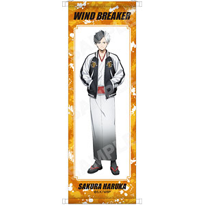 WIND BREAKER 和服×スカジャンver. B2半裁タペストリー 01 桜遥