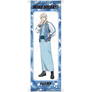 WIND BREAKER 和服×スカジャンver. B2半裁タペストリー 03 梶蓮