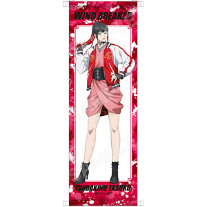 WIND BREAKER 和服×スカジャンver. B2半裁タペストリー 05 椿野佑