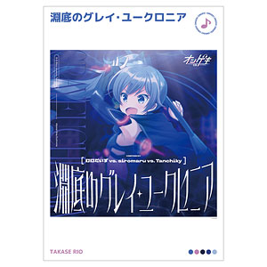 オンゲキ Re：Fresh しとしとと A3マット加工ポスター[アルマビアンカ